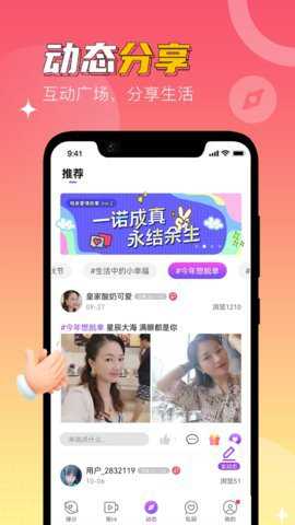 聚Hi下载