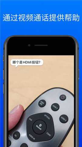 BeMyEyes中文版破解版下载