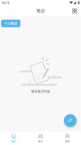 夜开云笔记本下载