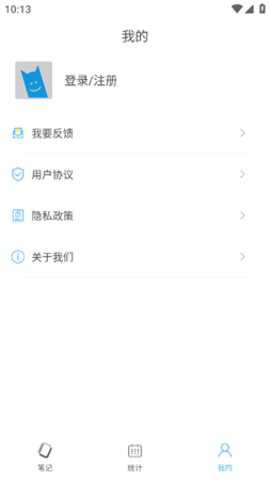 夜开云笔记本下载