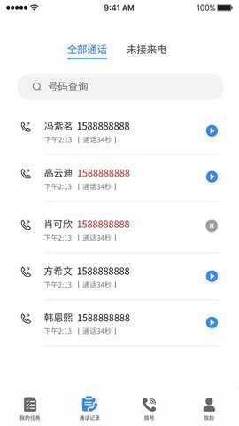 一号通2下载