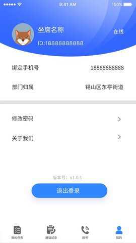 一号通2下载