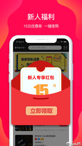 玩易下载