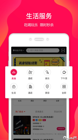 玩易下载