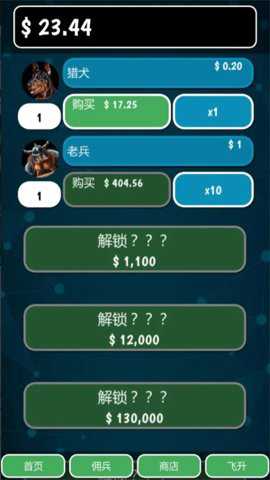亿点放置游戏下载