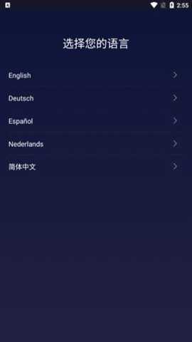Joy篮球最新版下载