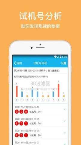 3d过滤器下载