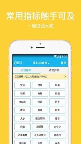 3d过滤器下载