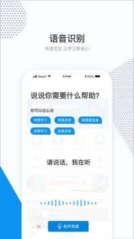 和学在线下载