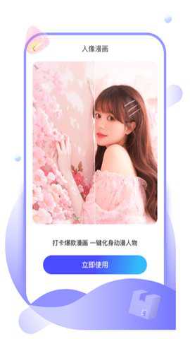 九州盒子下载