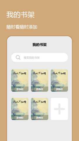 心机宫斗小说阅读器最新版下载