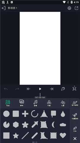 alight安卓版下载