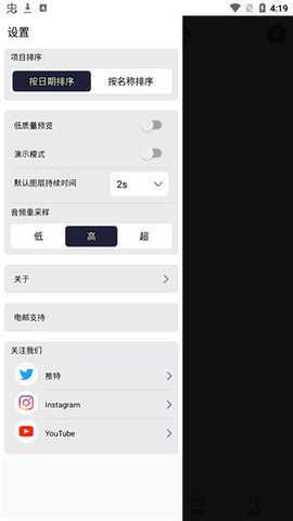 alight安卓版下载