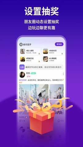 KeyChat下载