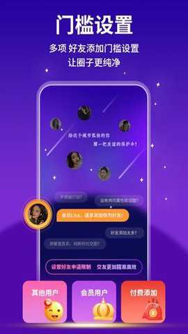 KeyChat下载