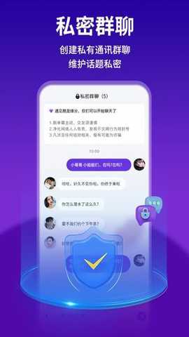 KeyChat下载
