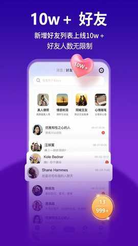KeyChat下载