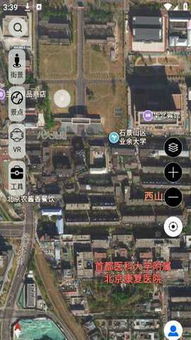 三维地图看世界安卓版下载