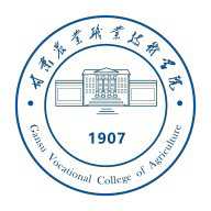 甘肃农职