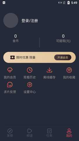 精品影视下载