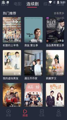精品影视下载