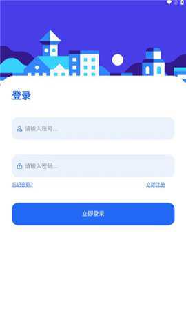 凌云社区下载