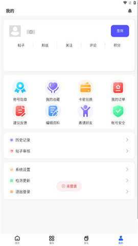 凌云社区下载