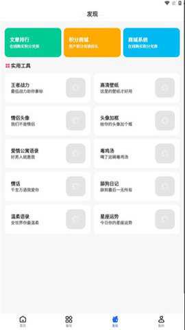 凌云社区下载