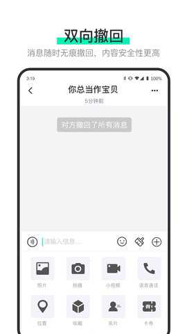 说盒下载