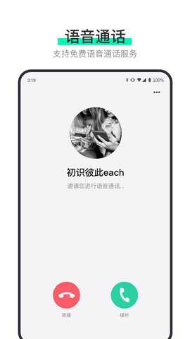 说盒下载