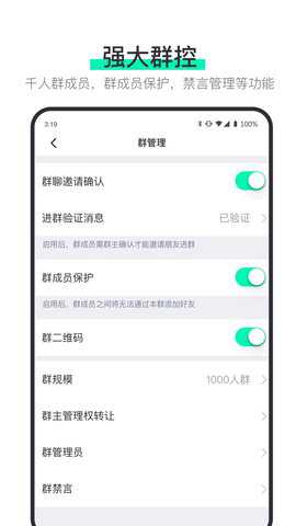 说盒下载