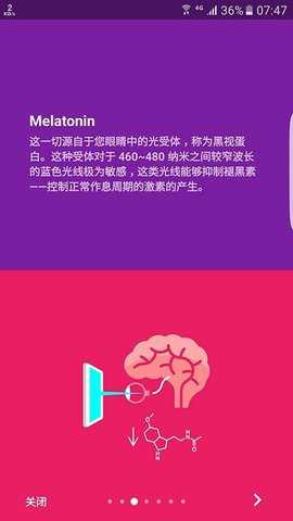 薄暮微光完整版官方下载