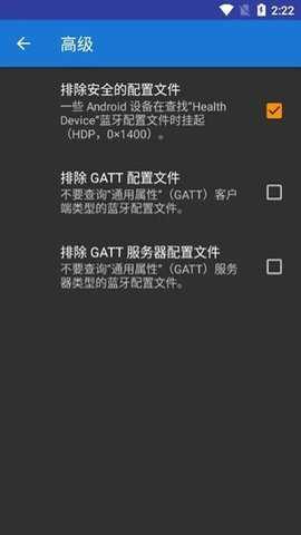 蓝牙音量控制下载