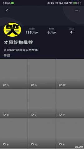 极挑短视频下载