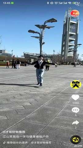 极挑短视频下载