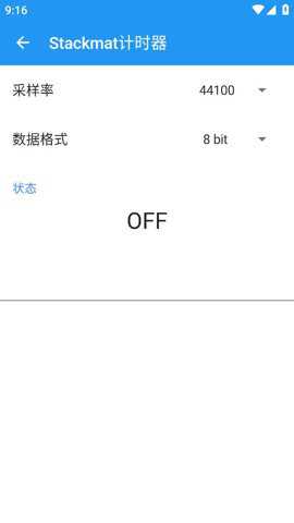 dctimer官方下载