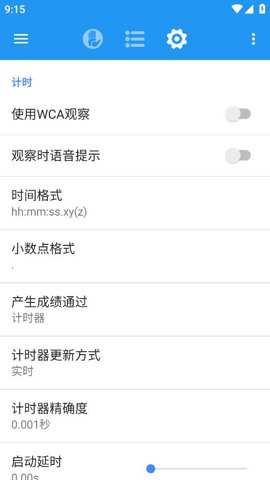 dctimer官方下载