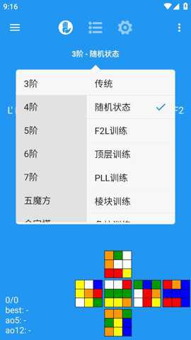 dctimer官方下载