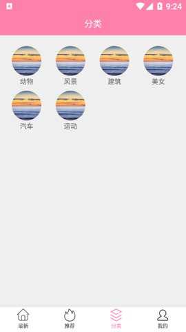 茶杯狐国际版下载
