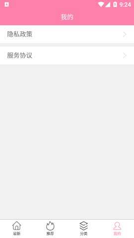 茶杯狐国际版下载