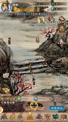轩辕问仙录正式版手游下载
