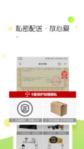 香蕉商城下载