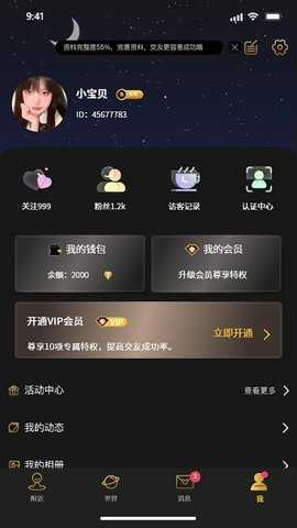 烟雨佳人下载