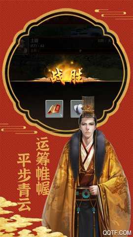 明朝传奇手游下载
