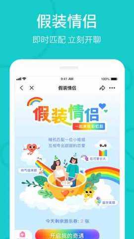 rela热拉官方下载
