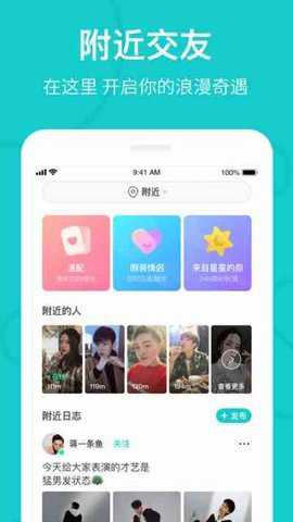 rela热拉官方下载