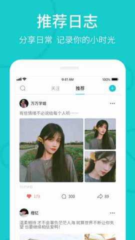 rela热拉官方下载