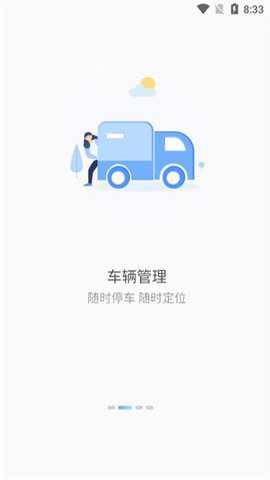 GPSFinder官方下载