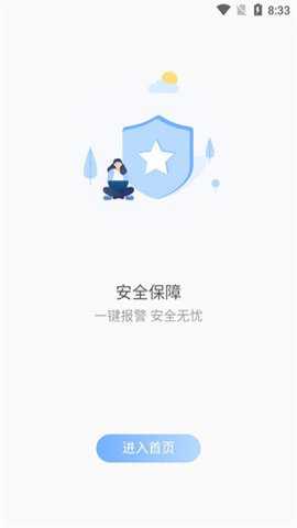 GPSFinder官方下载