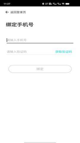PICI语音下载